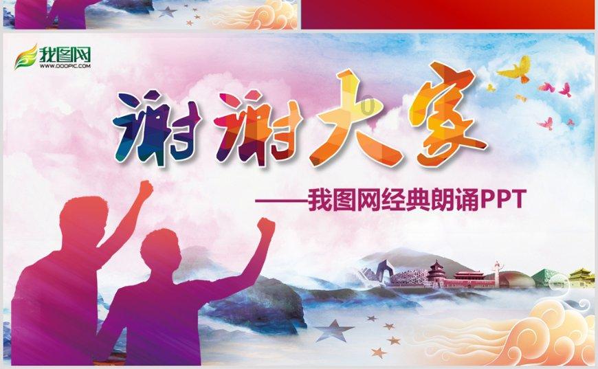 极速赛车找不同